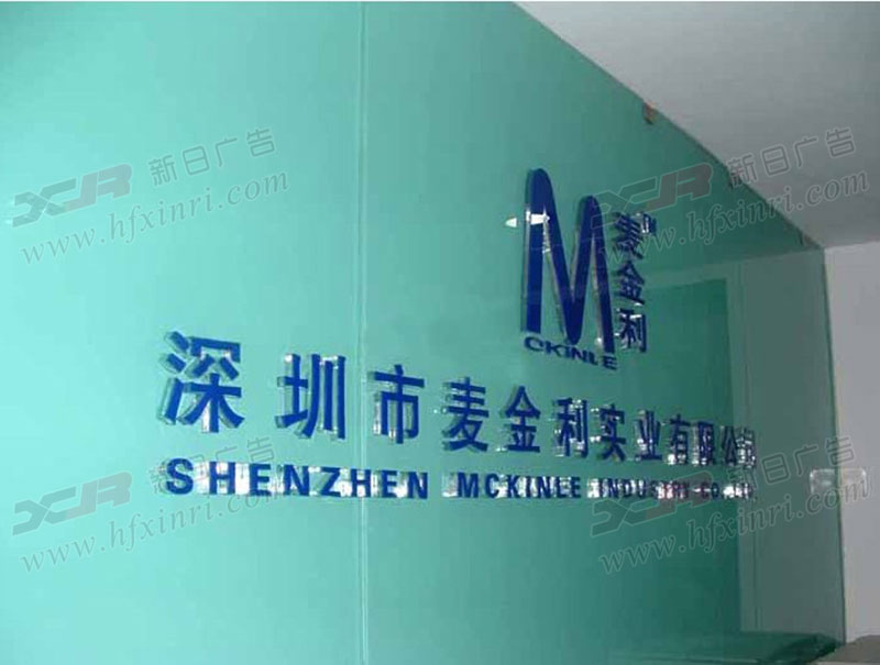 合肥水晶字PVC雕刻,艺术造型雕塑技术